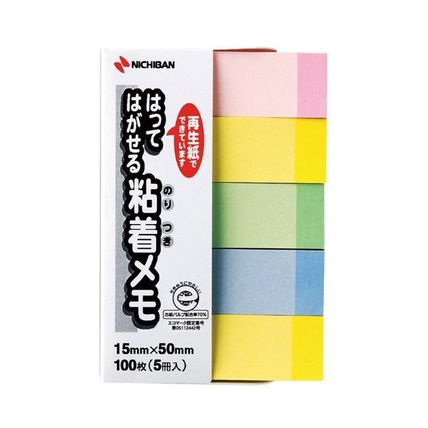 (まとめ) ニチバン ポイントメモ 再生紙 15×50mm パステルライン混色 F-4KP 1パック(5冊) 〔×30セット〕 代引不可