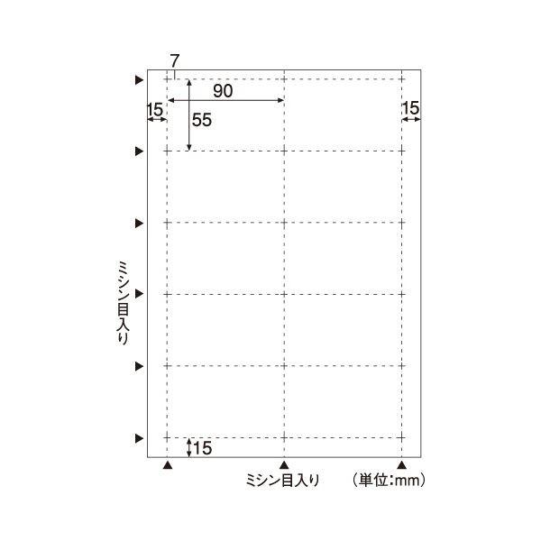 (まとめ) ヒサゴ ビジネス名刺 A4 10面 ホワイト BX05S 1冊(12シート) 〔×30セット〕 代引不可_1