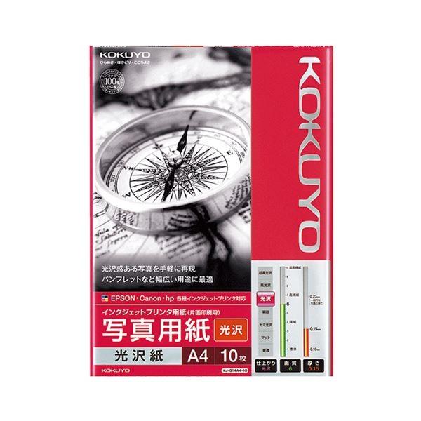 (まとめ) コクヨ インクジェットプリンタ用写真用紙 光沢紙 A4 KJ-G14A4-10N 1冊(10枚) 〔×30セット〕 代引不可
