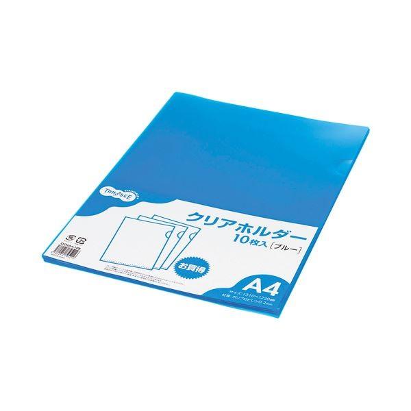 (まとめ) TANOSEE クリアホルダー A4 ブルー 1セット（30枚：10枚×3パック） 〔×30セット〕 代引不可