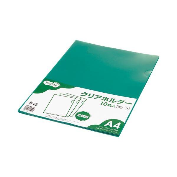 (まとめ) TANOSEE カラークリアホルダー 単色タイプ A4 グリーン 1セット（30枚：10枚×3パック） 〔×30セット〕 代引不可
