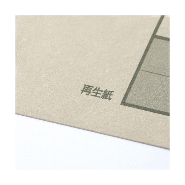 (まとめ) TANOSEE 再生インデックス A4タテ 2穴 5山 1パック（10組） 〔×30セット〕 代引不可の画像