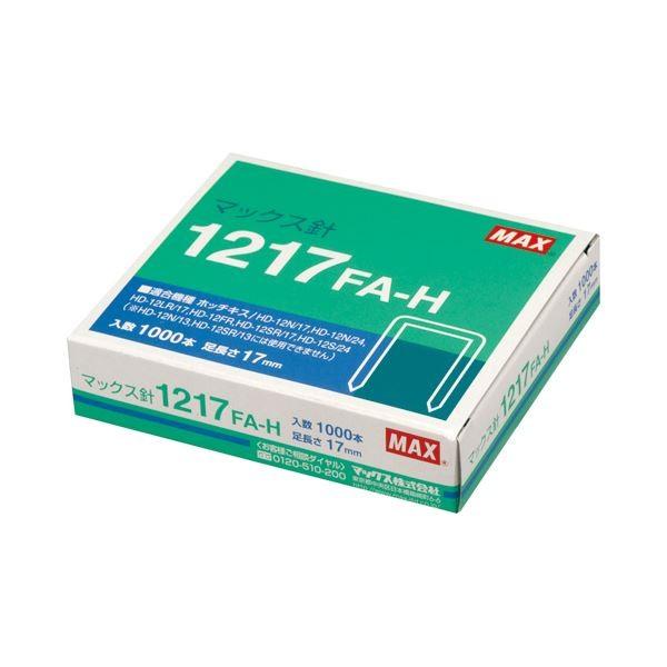 (まとめ) マックス ホッチキス針 大型12号シリーズ 100本連結×10個入 1217FA-H 1箱 〔×30セット〕 代引不可_1