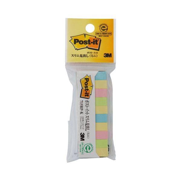 (まとめ) 3M ポストイット スリム見出しミニ 再生紙スタンダードカラー 25×7.5mm 混色 715RP-K 1パック（10冊） 〔×30セット〕 代引不可