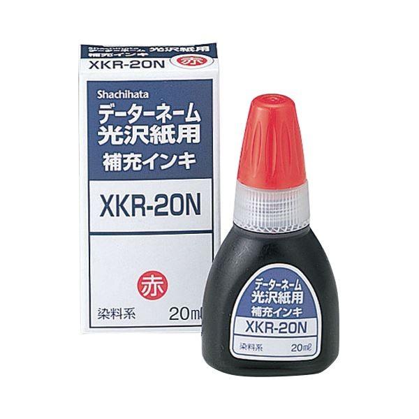 (まとめ) シヤチハタ Xスタンパー 光沢紙用 補充インキ 染料系 20ml 赤 XKR-20N 1個 〔×30セット〕 代引不可