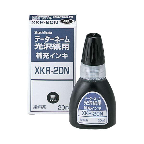 (まとめ) シヤチハタ Xスタンパー 光沢紙用 補充インキ 染料系 20ml 黒 XKR-20N 1個 〔×30セット〕 代引不可
