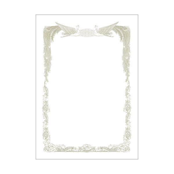 まとめ ヒサゴ 賞状枠用紙 A5タテcj171a5s 1冊 10枚 30セット Iddtkokkvr 文具 ステーショナリー Hotelyashregency In