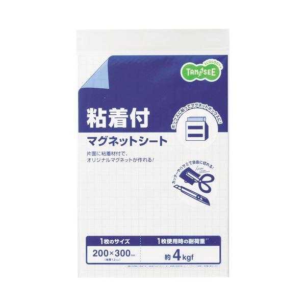 (まとめ) TANOSEE マグネット粘着付シート300×200×1.2mm 1枚 〔×30セット〕 代引不可