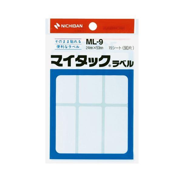 (まとめ) ニチバン マイタックラベル 一般無地 24×53mm ML-9 1パック(90片：6片×15シート) 〔×50セット〕 代引不可