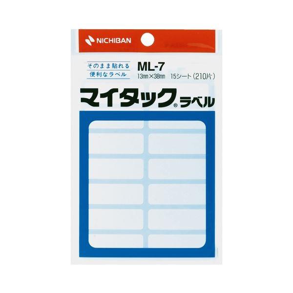 (まとめ) ニチバン マイタックラベル 一般無地 13×38mm ML-7 1パック(210片：14片×15シート) 〔×50セット〕 代引不可