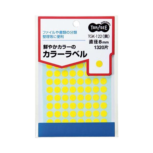 (まとめ) TANOSEE カラー丸ラベル 直径8mm 黄 1パック（1320片：88片×15シート） 〔×50セット〕 代引不可