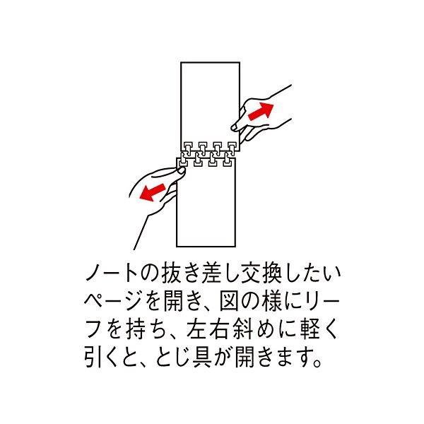 安い即納 (まとめ) リヒトラブ AQUA DROPsツイストノート(メモサイズ) 125×72mm 8穴 5mm方眼罫 青 40枚 N-1661-8 1冊 〔×50セット〕 リコメン堂 - 通販 - PayPayモール 大特価定番