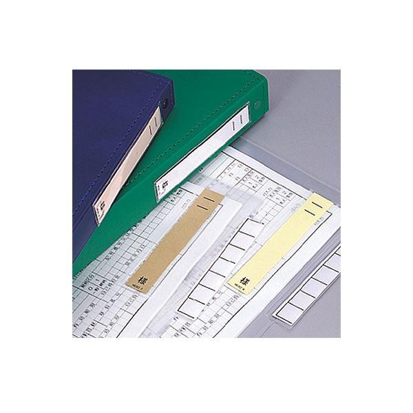 (まとめ) リヒトラブ カラーネームカードHB354用 ホワイト HB362-10 1パック（100枚） 〔×50セット〕 代引不可の画像