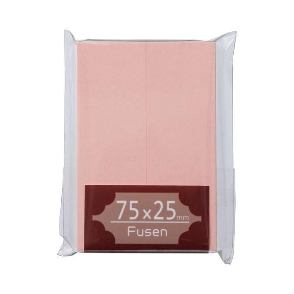 (まとめ) TANOSEE ふせん 75×25mm 桃 1パック（2冊） 〔×50セット〕 代引不可