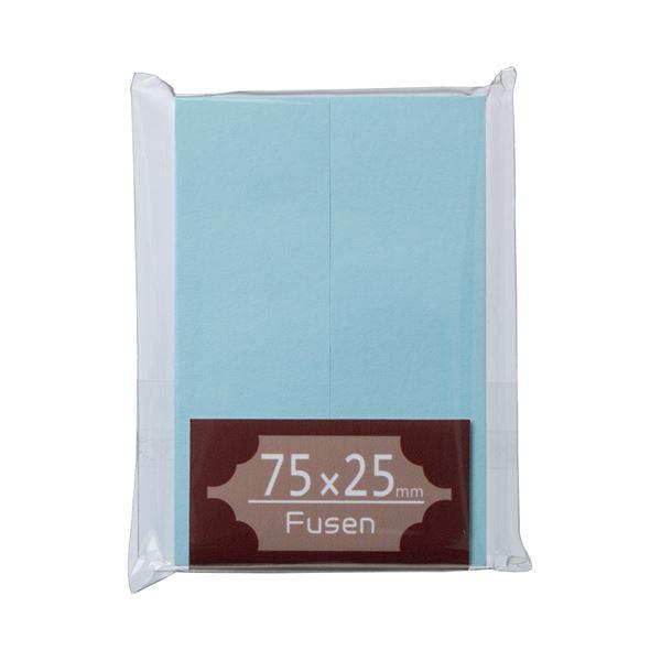 (まとめ) TANOSEE ふせん 75×25mm 空 1パック（2冊） 〔×50セット〕 代引不可