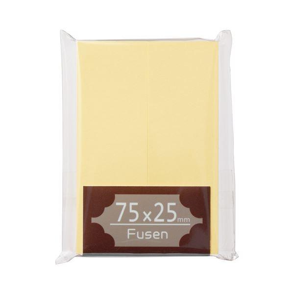 (まとめ) TANOSEE ふせん 75×25mm クリーム 1パック（2冊） 〔×50セット〕 代引不可