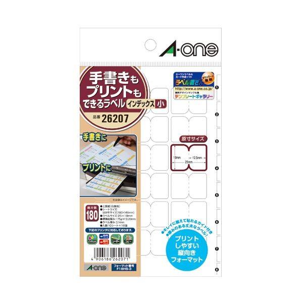 (まとめ) エーワン 手書きもプリントもできるラベルはがきサイズ インデックス 小 26207 1パック（180面：18面×10シート） 〔×50セット〕 代引不可