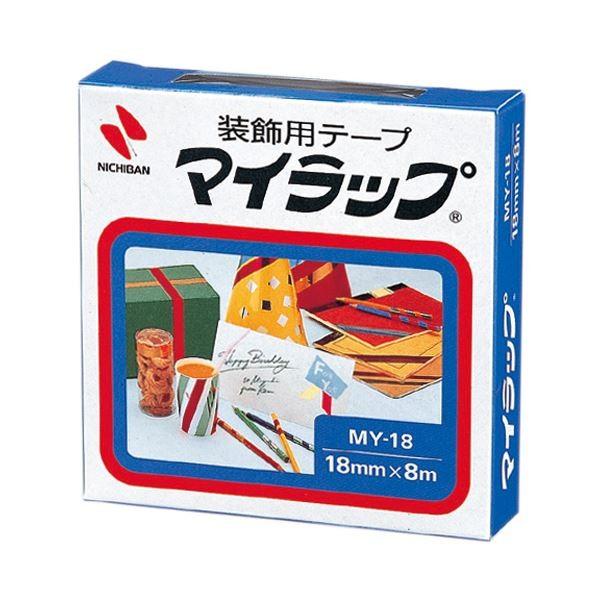 (まとめ) ニチバン 装飾用テープ マイラップ幅18mm×長さ8m 銀 MY-1810 1巻 〔×50セット〕 代引不可