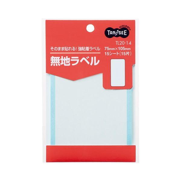 (まとめ) TANOSEE 無地ラベル 75×105mm 1パック（15片：1片×15シート） 〔×100セット〕 代引不可