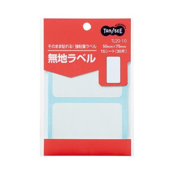 (まとめ) TANOSEE 無地ラベル 50×75mm 1パック（30片：2片×15シート） 〔×100セット〕 代引不可