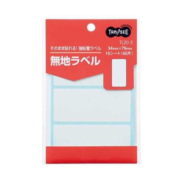 (まとめ) TANOSEE 無地ラベル 34×79mm 1パック（45片：3片×15シート） 〔×100セット〕 代引不可