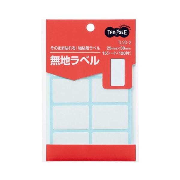 (まとめ) TANOSEE 無地ラベル 25×38mm 1パック（120片：8片×15シート） 〔×100セット〕 代引不可