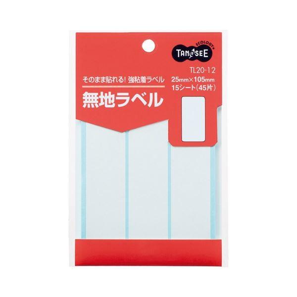 (まとめ) TANOSEE 無地ラベル 25×105mm 1パック（45片：3片×15シート） 〔×100セット〕 代引不可