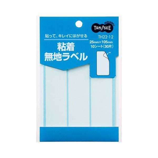 (まとめ) TANOSEE 貼ってはがせる無地ラベル 25×105mm 1パック（30片：3片×10シート） 〔×100セット〕 代引不可