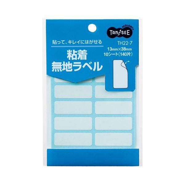 (まとめ) TANOSEE 貼ってはがせる無地ラベル 13×38mm 1パック（140片：14片×10シート） 〔×100セット〕 代引不可