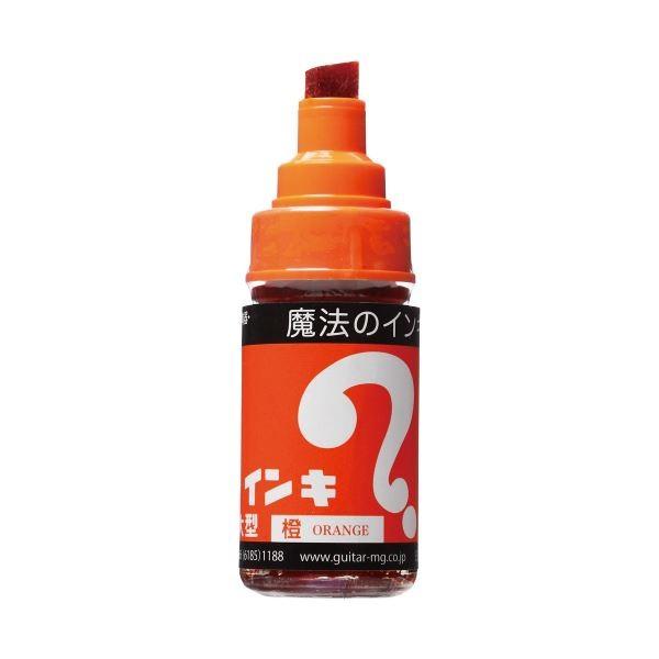 (まとめ) 寺西化学 油性マーカー マジックインキ大型 橙色 ML-T7 1本 〔×100セット〕 代引不可_1