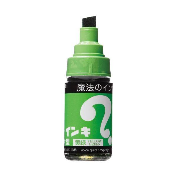 (まとめ) 寺西化学 油性マーカー マジックインキ大型 黄緑 ML-T9 1本 〔×100セット〕 代引不可_1