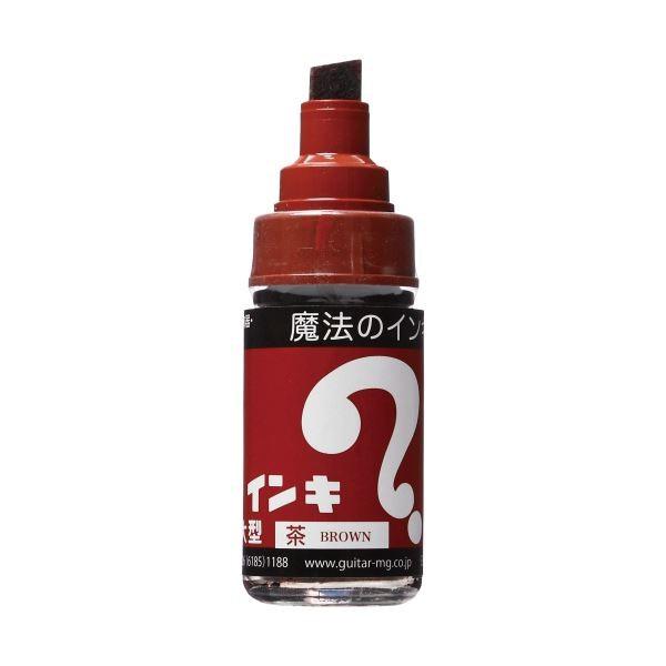 (まとめ) 寺西化学 油性マーカー マジックインキ大型 茶色 ML-T6 1本 〔×100セット〕 代引不可_1