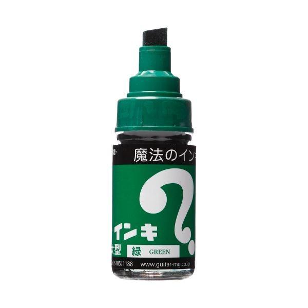 (まとめ) 寺西化学 油性マーカー マジックインキ大型 緑 ML-T4 1本 〔×100セット〕 代引不可_1