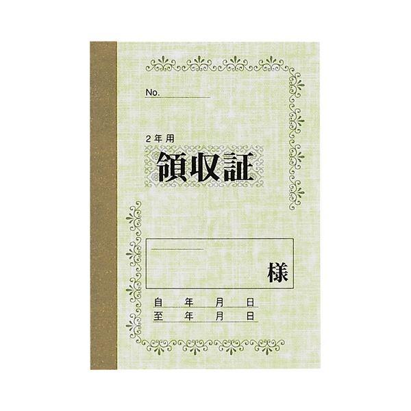 (まとめ) マルアイ 家賃帳 No.100 2年用 ヤ-100 1冊 〔×100セット〕 代引不可