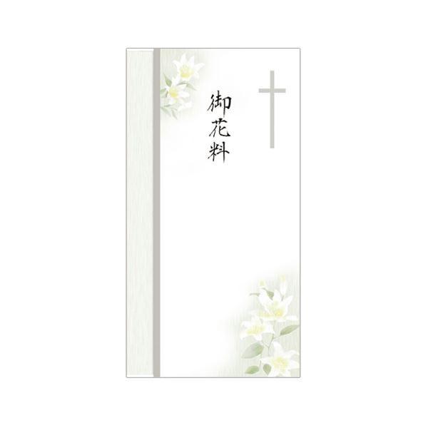 (まとめ) タカ印 多当のし袋 御花料 W95×H180mm 6-5095 1枚 〔×100セット〕 代引不可