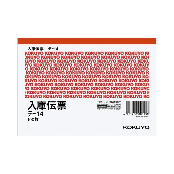 大人気  【MOPADY498A1】 限定デザイン