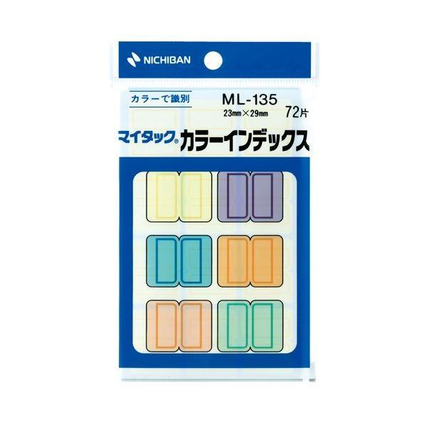 ブランド登録なし - (まとめ) ニチバン マイタック 色つや見出し中 23×29粍 6色 ML-135 1容器に並べる（72片：各色12片） 〔×100仕掛ける〕 代引不可 キッチン、日用品、文具-文具、ステーショナリー