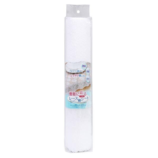 (まとめ) 棚敷きシート/汚れ防止シート 〔レースタイプ〕 幅30×奥行200cm 抗菌・防カビ ケイト 〔×50個セット〕 代引不可