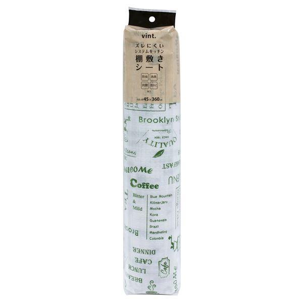 ブランド登録なし - (まとめ) ズレにくい殺虫剤 棚敷き居敷き/食器棚居敷き 〔緑であること 45珊幅〕 御厨子所納める 『vint.』 〔×50個仕掛ける〕 代引不可 キッチン、日用品、文具-その他キッチン、日用品、文具