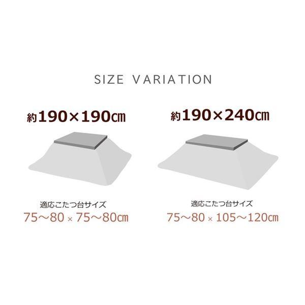 こたつ布団 長方形 撥水 ノルディック柄 レッド 約190×240cm 代引不可