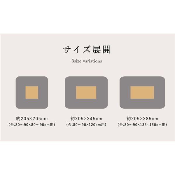 こたつ布団 正方形 国産 北欧調 アニマル 掛け単品 グレー 約205×205cm 代引不可の画像