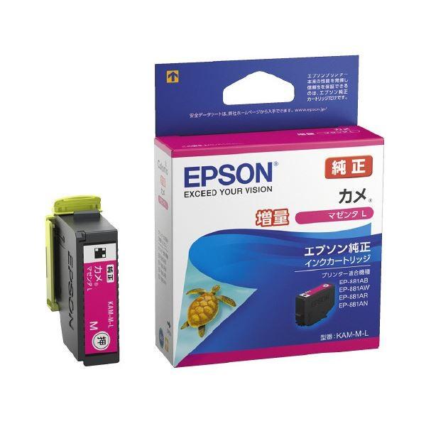 まとめ買い）キヤノン 純正 大判プリンタインクカートリッジ シアン