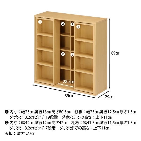 ダブルスライドラック(収納棚/本棚) 16マス 〔ナチュラル〕 幅89cm 上下連結可 可動式棚板付き〔組立品〕 DS9090NA 87011 代引不可の画像