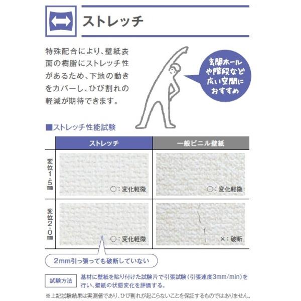 タテリピー 壁紙 45m巻 リコメン堂 通販 Paypayモール のり無しタイプ サンゲツ Sp 9504