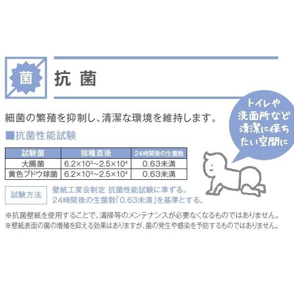 マイペース 壁紙 50m巻 リコメン堂 通販 Paypayモール のり無しタイプ サンゲツ Sp 9544