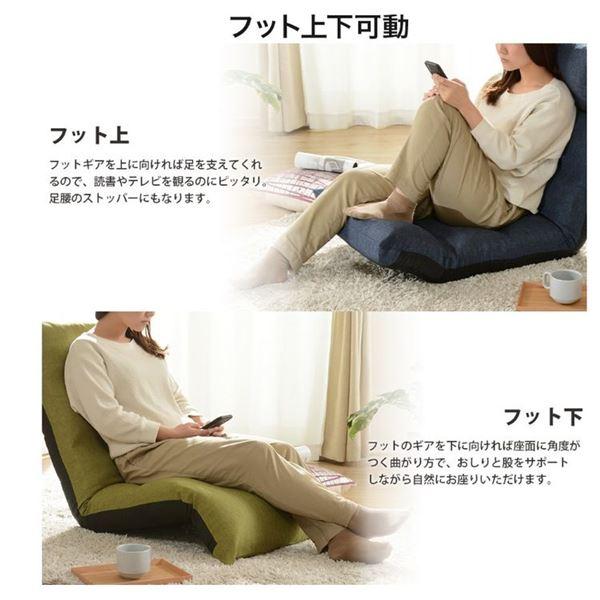 リクライニング フロアチェア/座椅子 〔ターコイズブルー〕 幅54cm 日本製 折りたたみ収納可 スチールパイプ ウレタン 代引不可_2