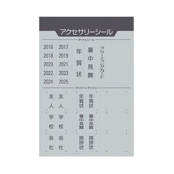 コクヨ ポストカードホルダー（替紙式）A4タテ 30穴 100枚収容 青 ハセ-120B 1セット（4冊） 代引不可の画像