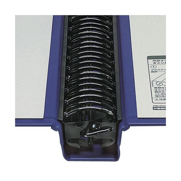 コクヨ バインダーMP（PP貼り）A4タテ 30穴 200枚収容 背幅52mm 濃灰 ハ-E23DM 1セット（10冊） 代引不可_2