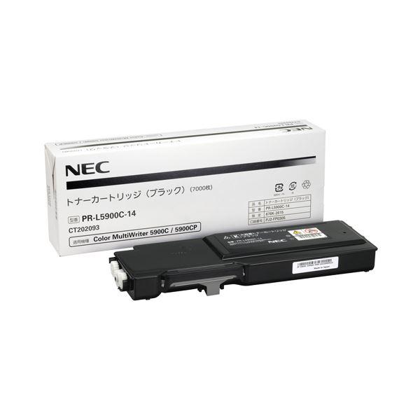 NEC トナーカートリッジ ブラックPR-L5900C-14 1個 代引不可