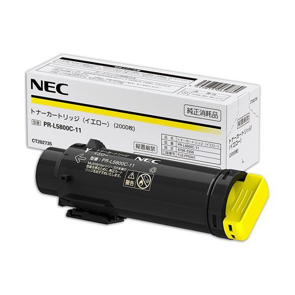 NEC トナーカートリッジ イエローPR-L5800C-11 1個 代引不可 【公式通販】